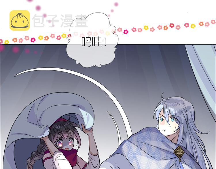 第21话 我可以的19