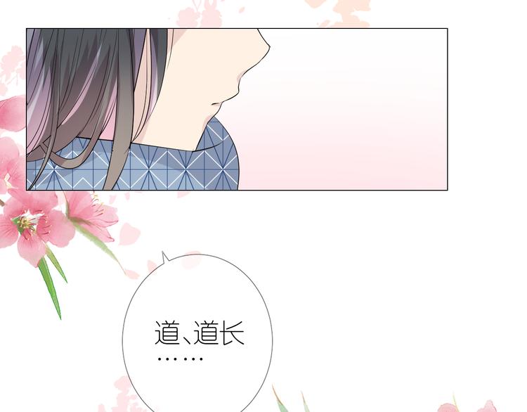 第2话 覅让他跑了!157