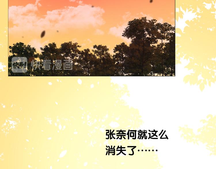 第12话 烦着呢20
