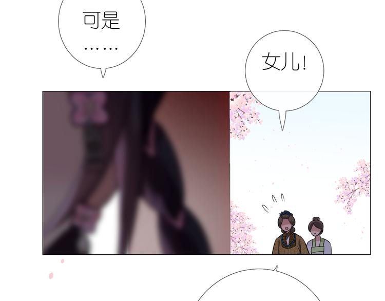 第30话 诱饵26