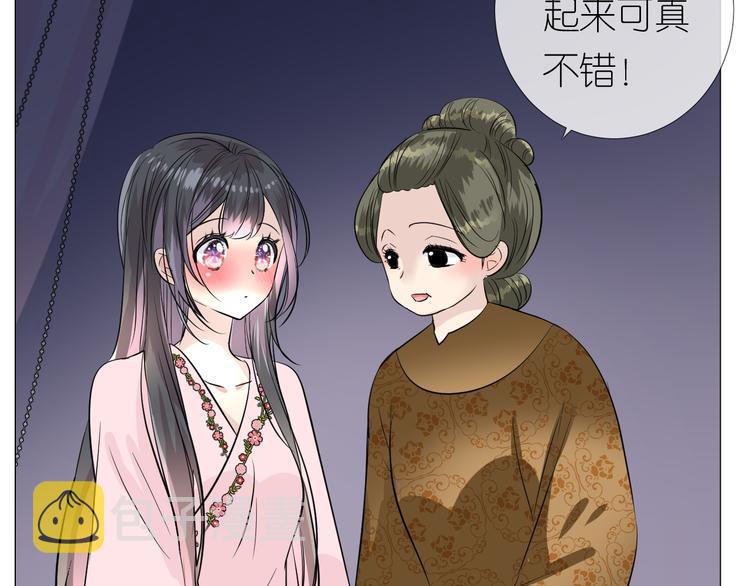 第28话 娘亲的故事10