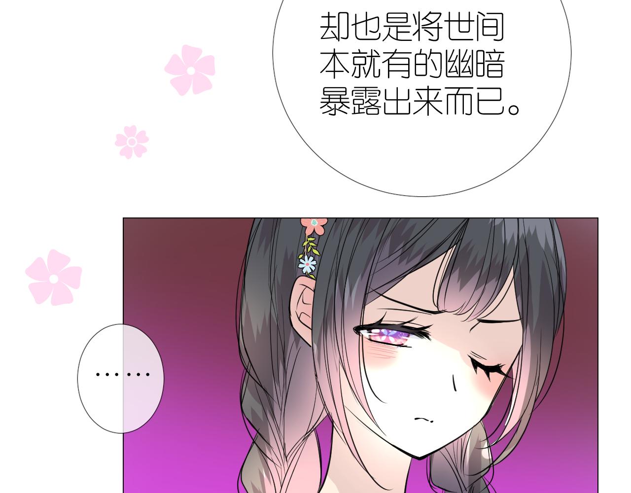 第48话 是谁55