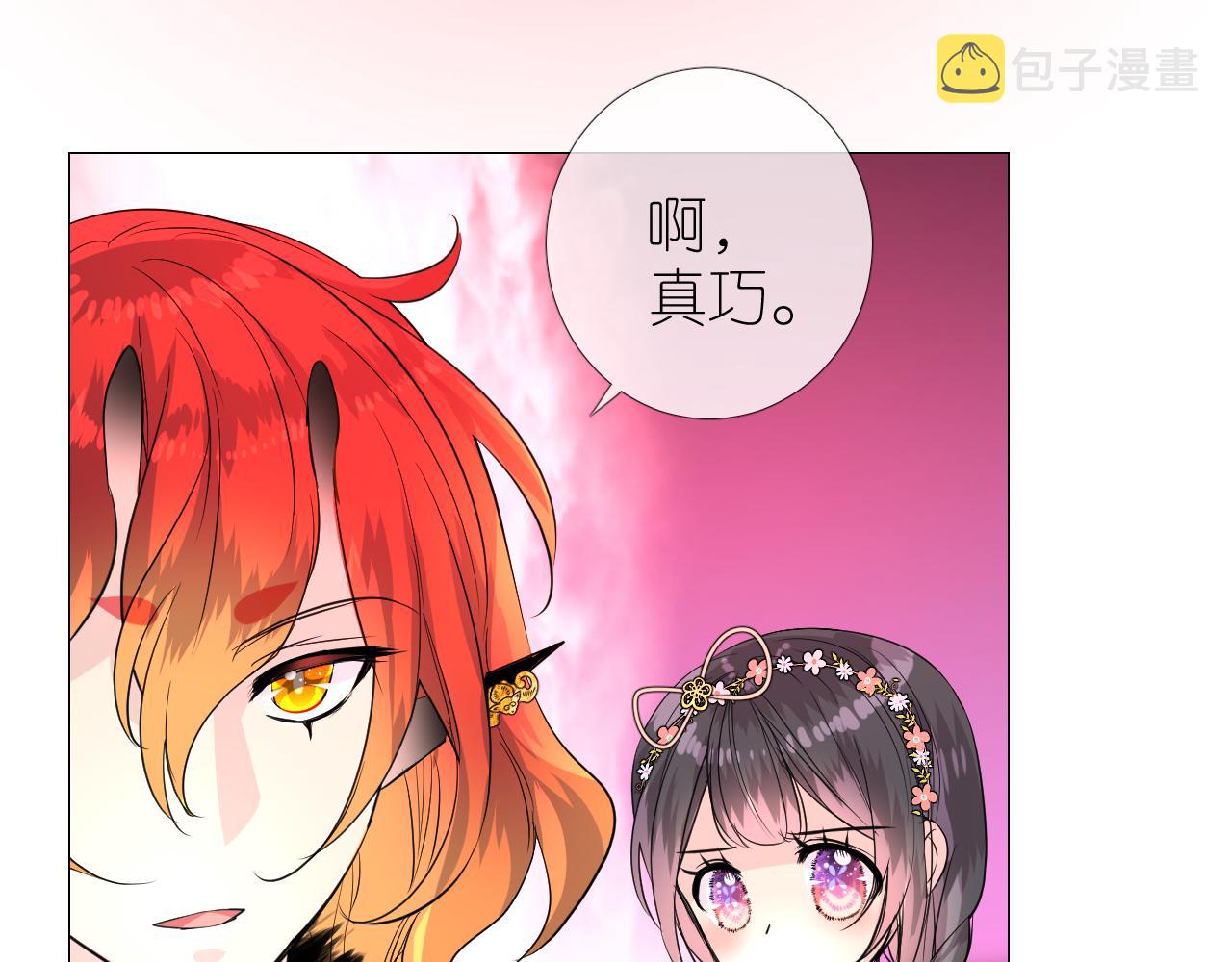 第48话 是谁45