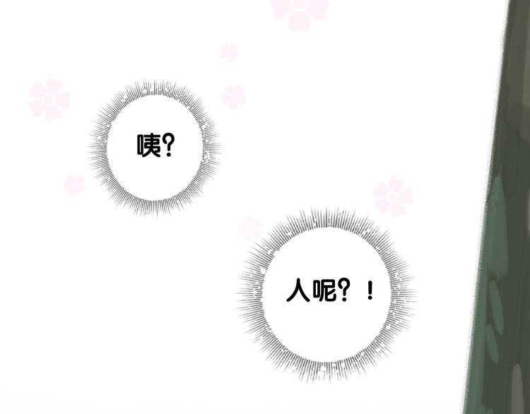 第7话 我可没算了48