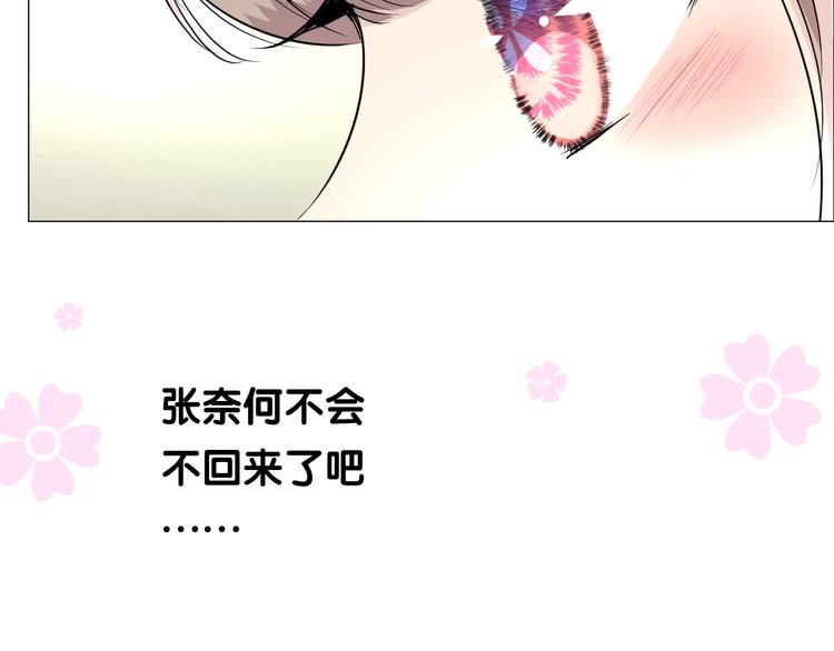 第20话 狐狸狐狸13