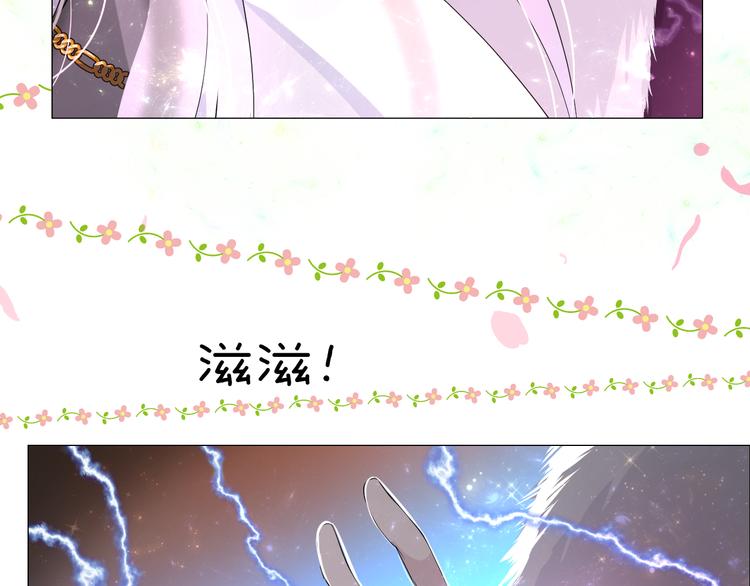 第1话 宿命的羁绊71