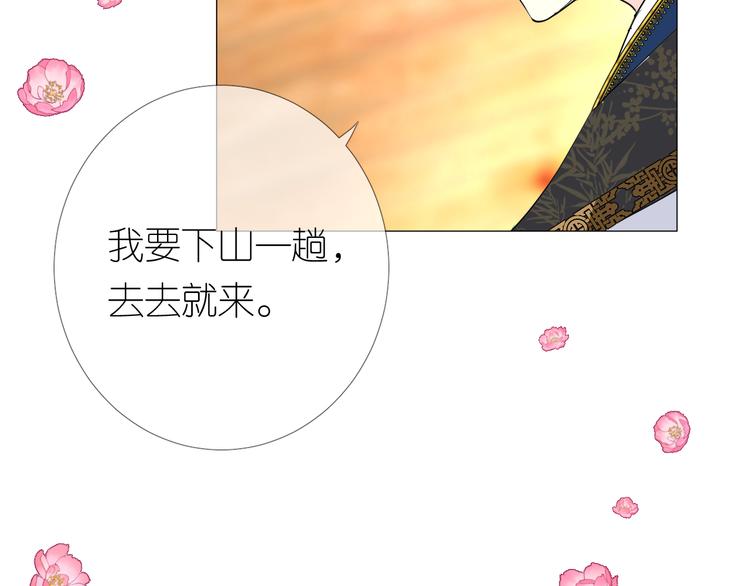 第3话 不愧是我37