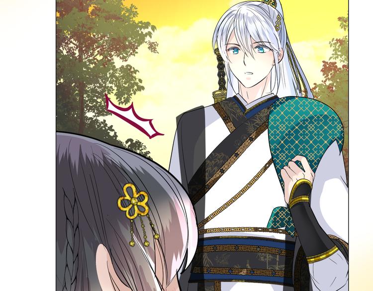第4话 收买我？21