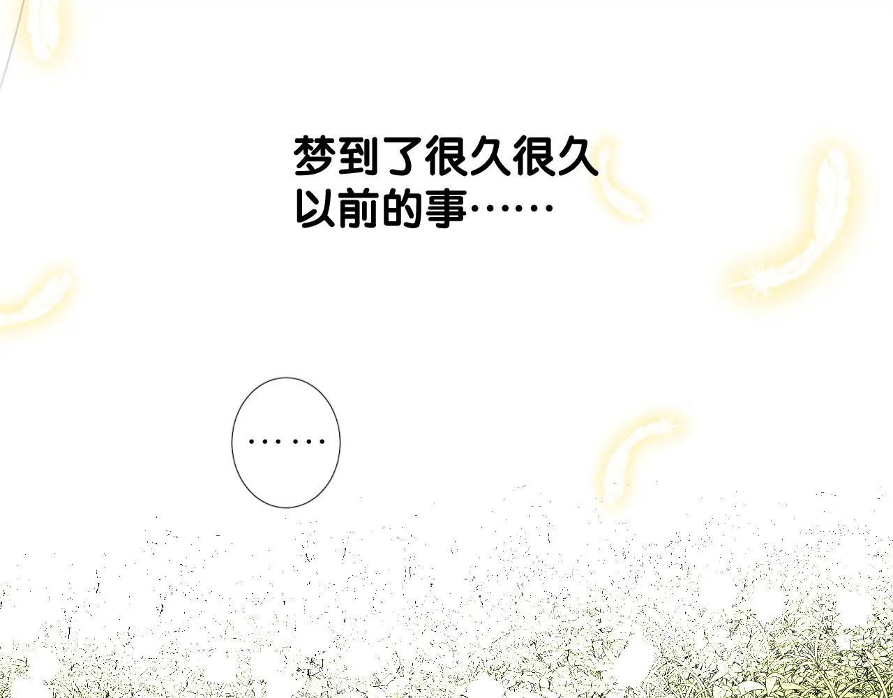 完结篇 重要的事75