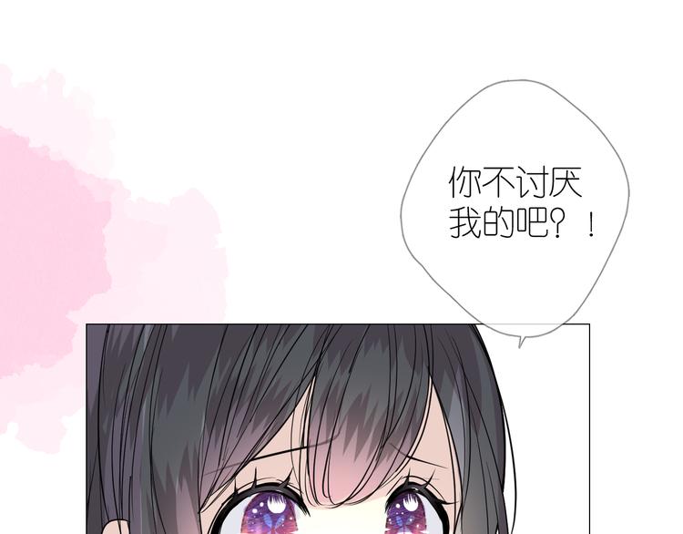 第33话 不该如此21
