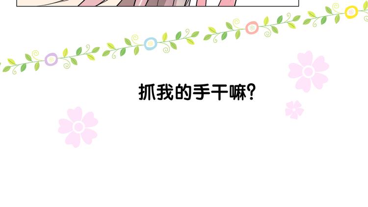 第13话 进城64