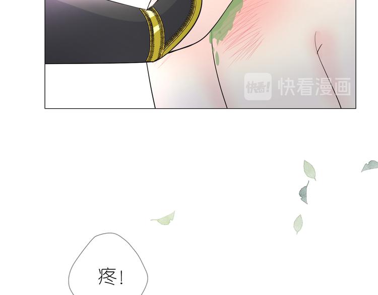 第9话 还给你77