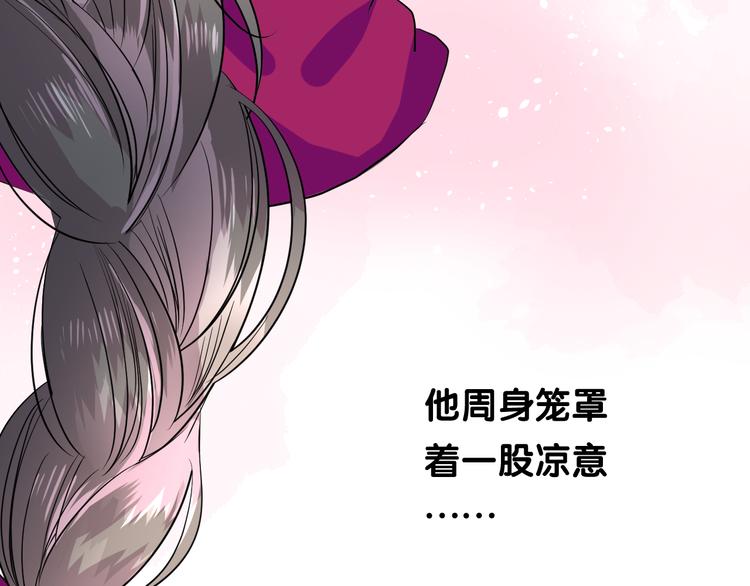 第21话 我可以的33