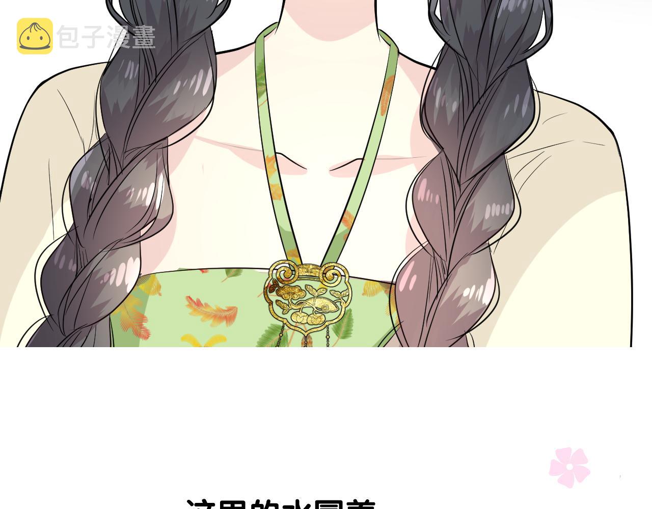 第48话 是谁11