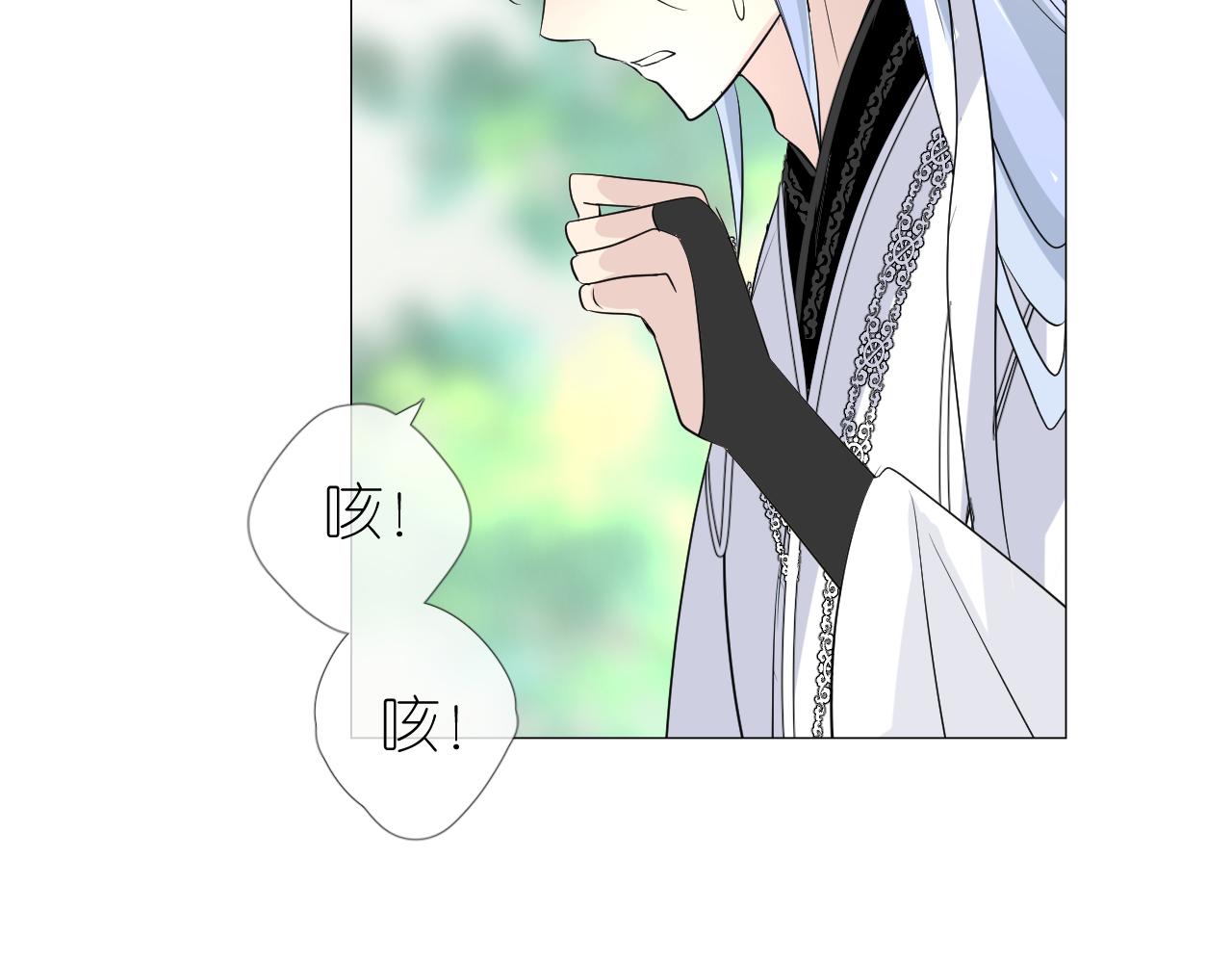 第49话 魔化63