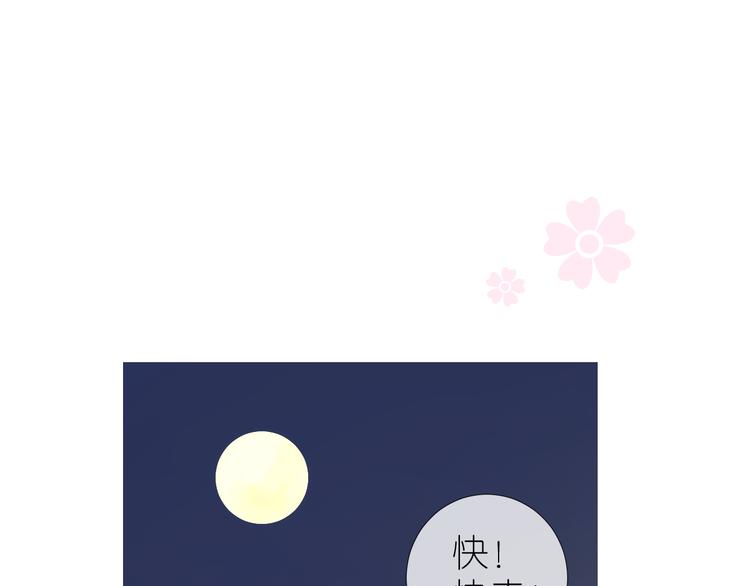 第35话 灯会（中）49