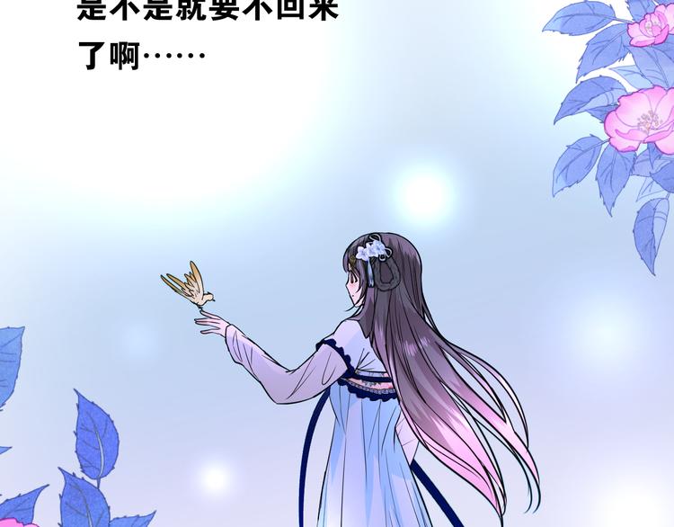 第23话 母亲19