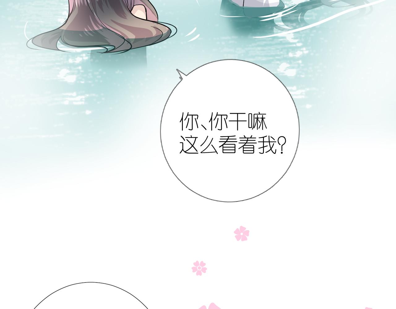 第37话 温泉32
