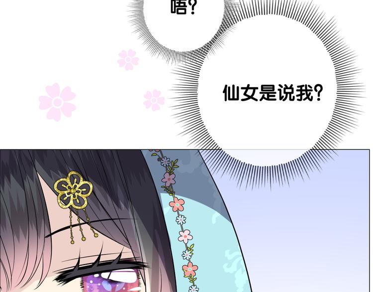 第13话 进城52