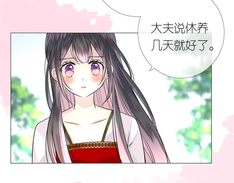 第32话 告白93