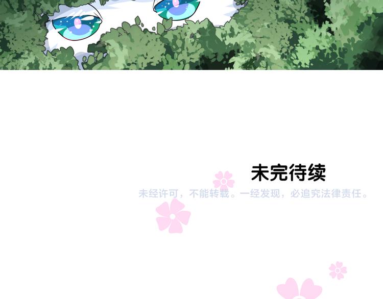 第19话 带我修行93