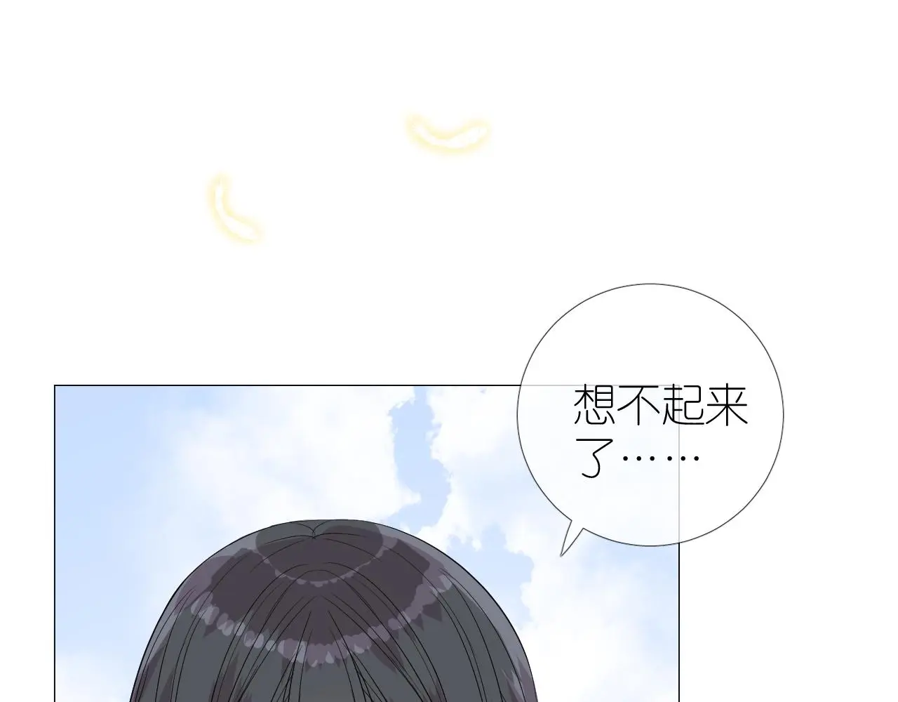 完结篇 重要的事97