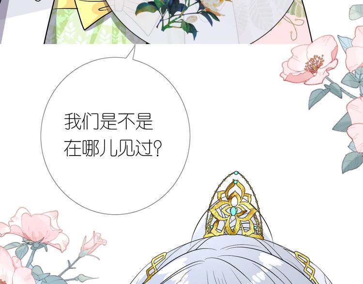 第14话 看你怎么装103