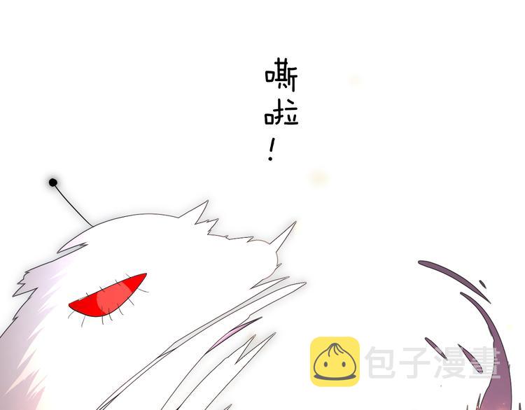 第1话 宿命的羁绊96