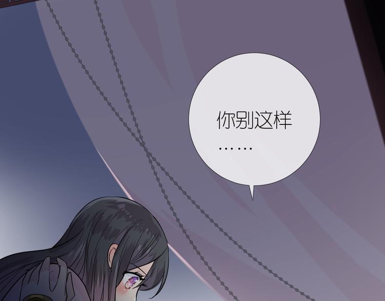 第27话 喜欢他20