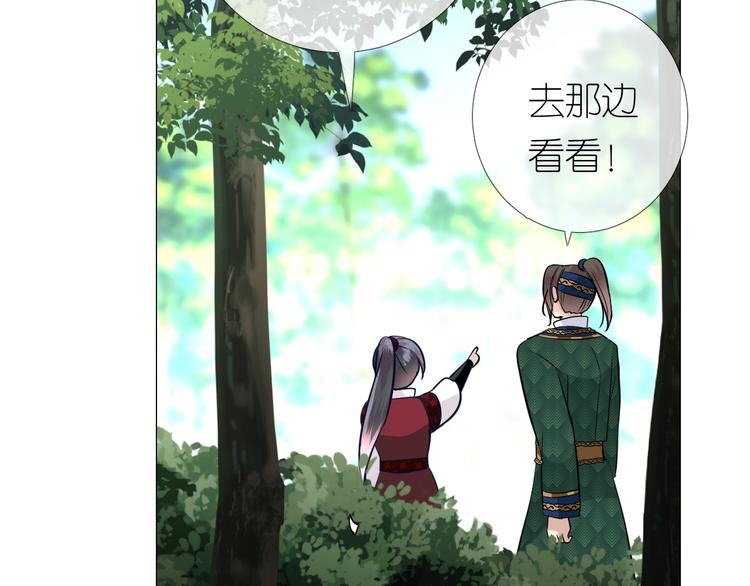 第19话 带我修行88
