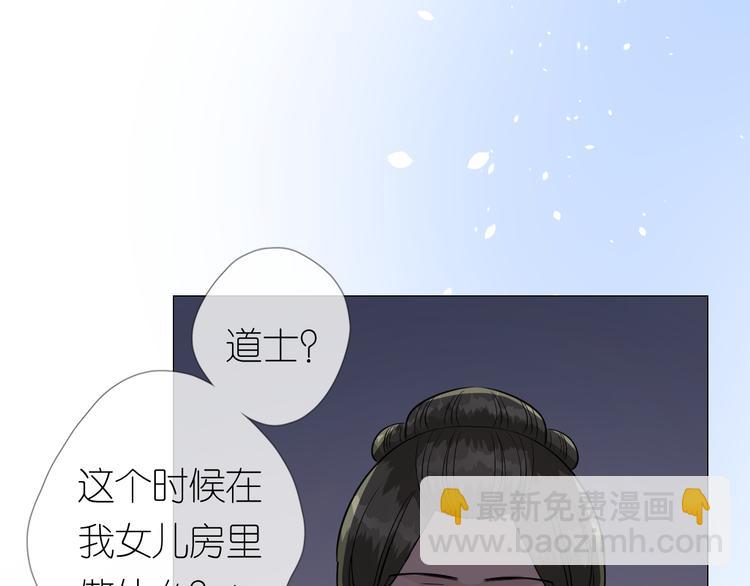 第27话 喜欢他76