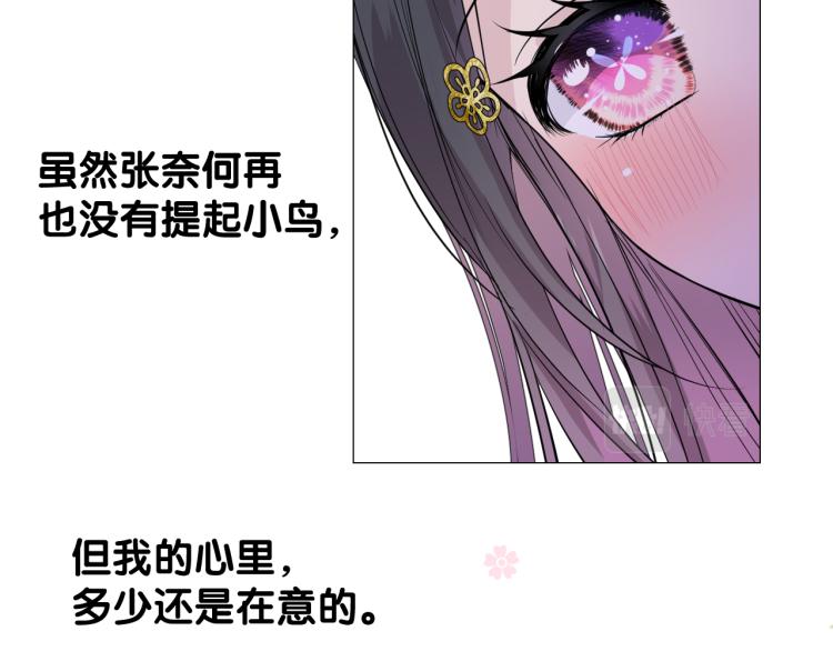 第44话 两人世界15