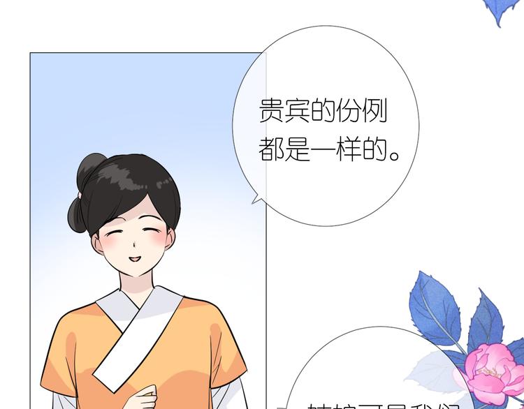 第23话 母亲13