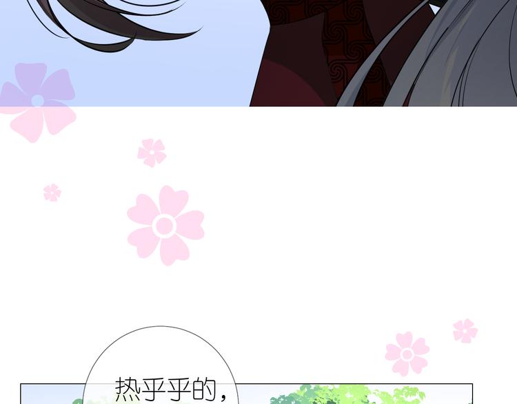 第19话 带我修行37