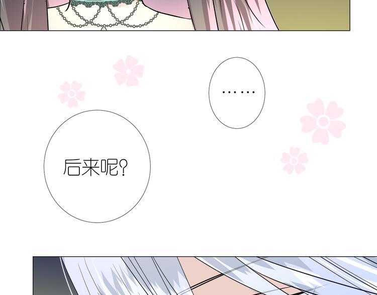 第35话 灯会（中）32