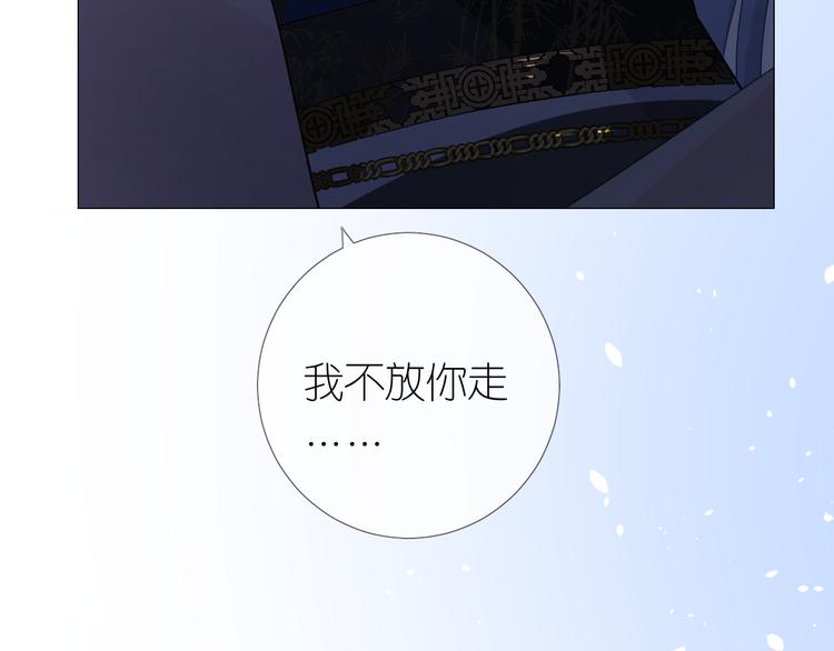 第27话 喜欢他14