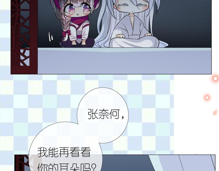 第20话 狐狸狐狸58