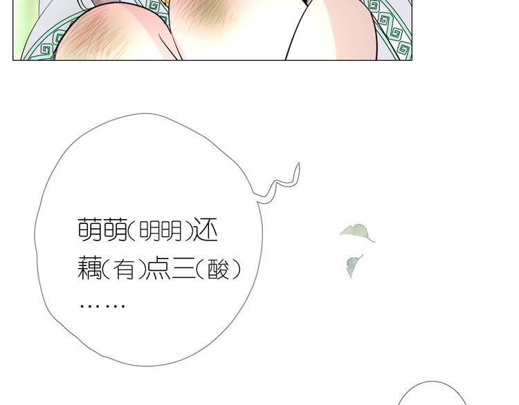 第9话 还给你96