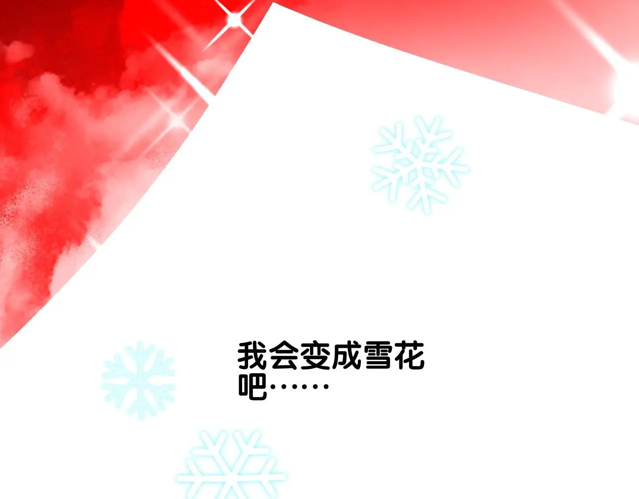 第51话 消融35