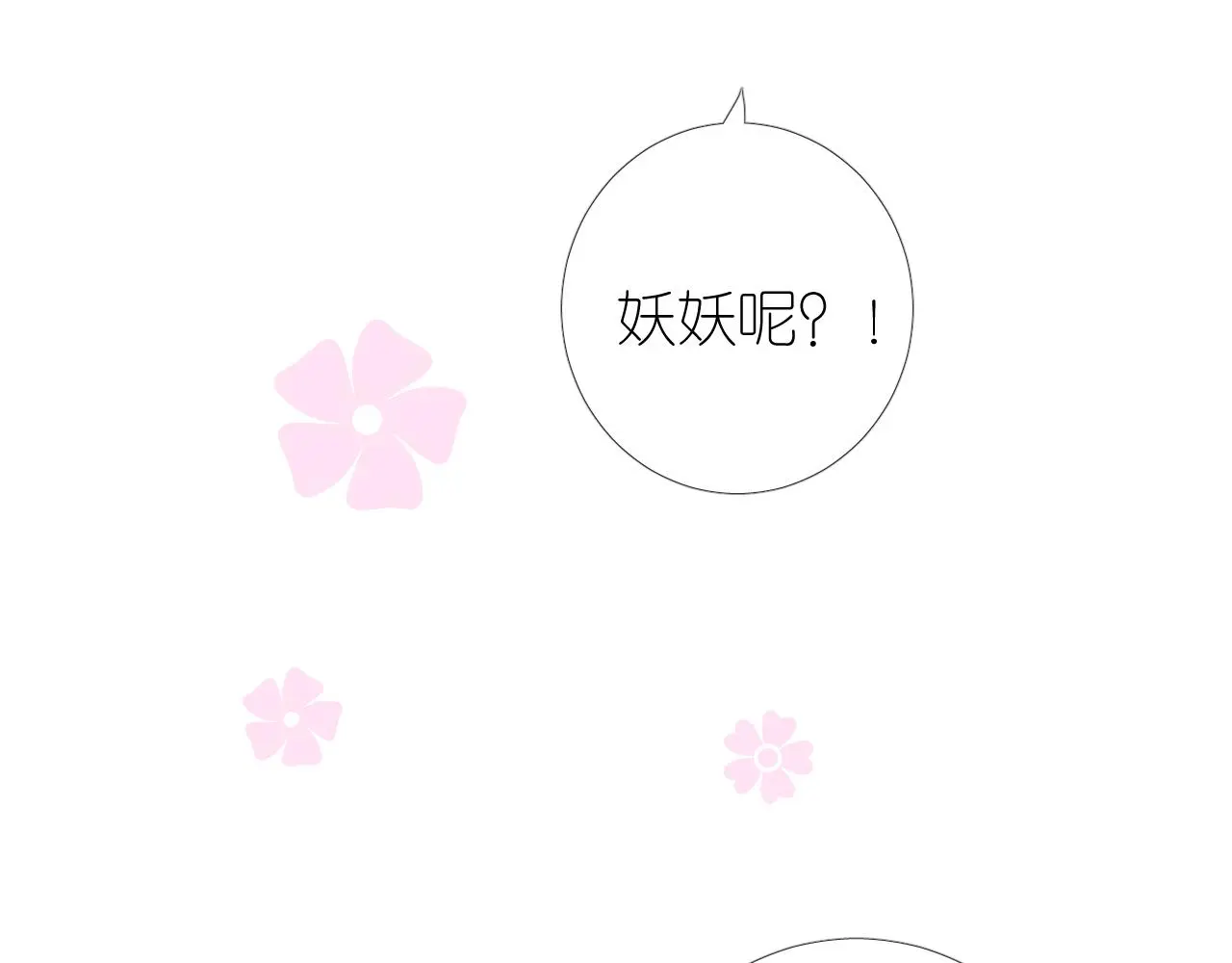 第50话 湮没一切39