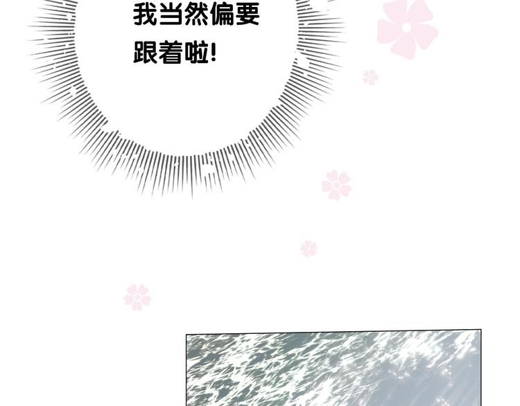 第5话 摸到了！65