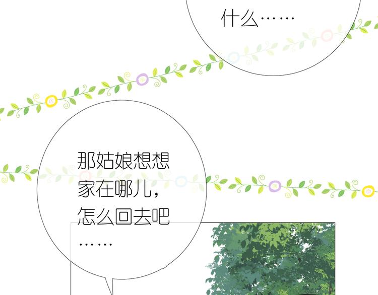 第15话 可疑11