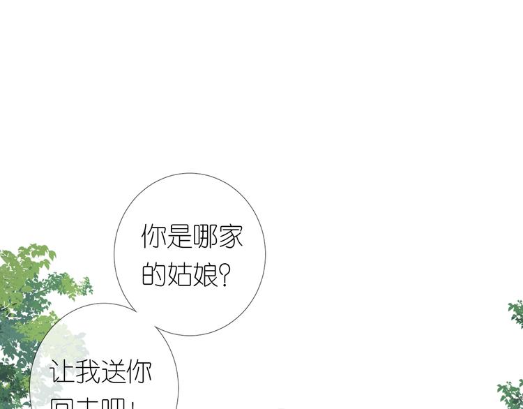 第13话 进城3