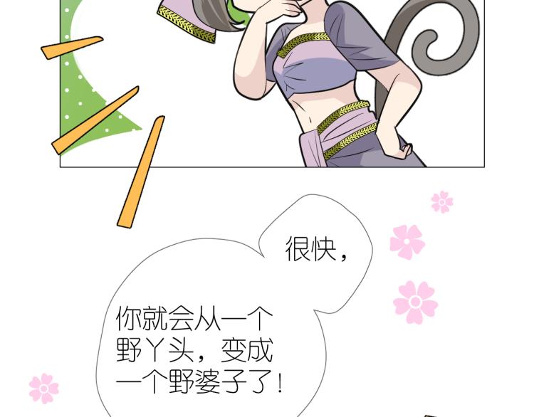 第46话 天分33