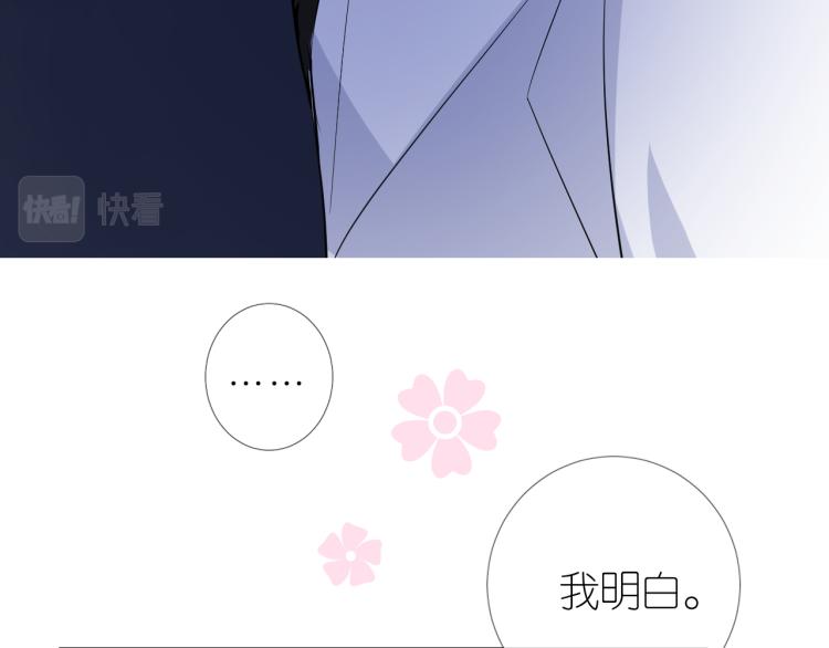 第43话 珍贵的宝物72