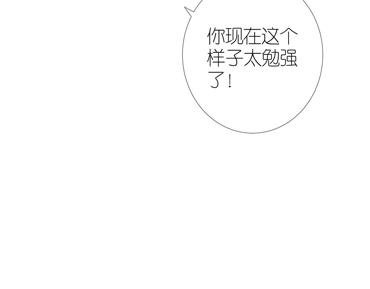 第36话 灯会（下）30