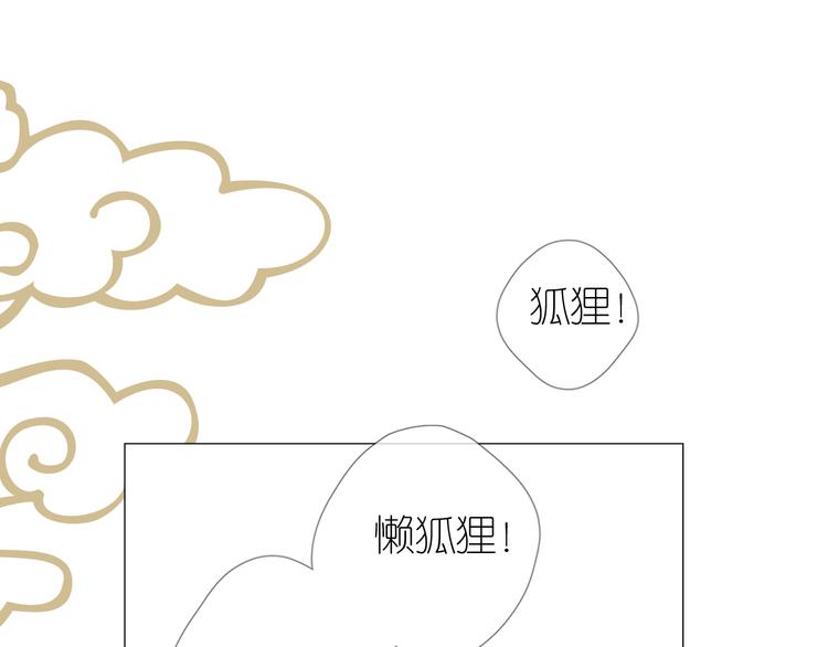 第35话 灯会（中）19