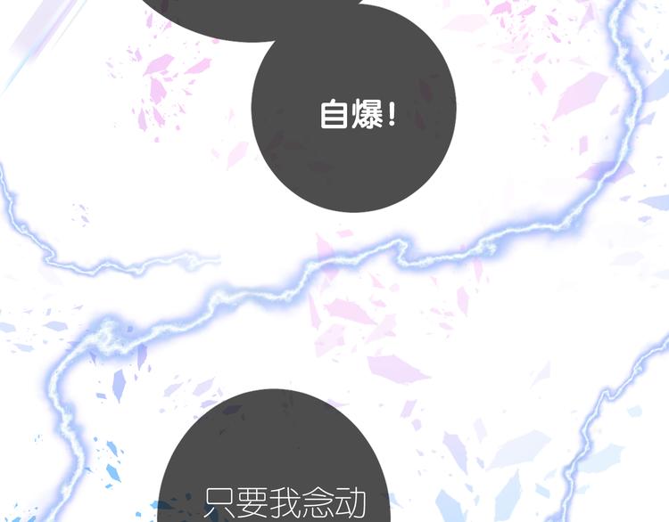 第3话 不愧是我117