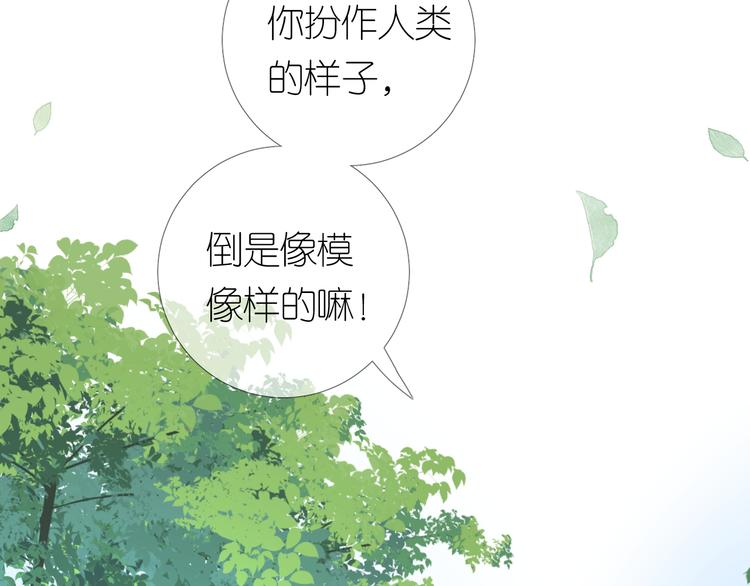 第3话 不愧是我147