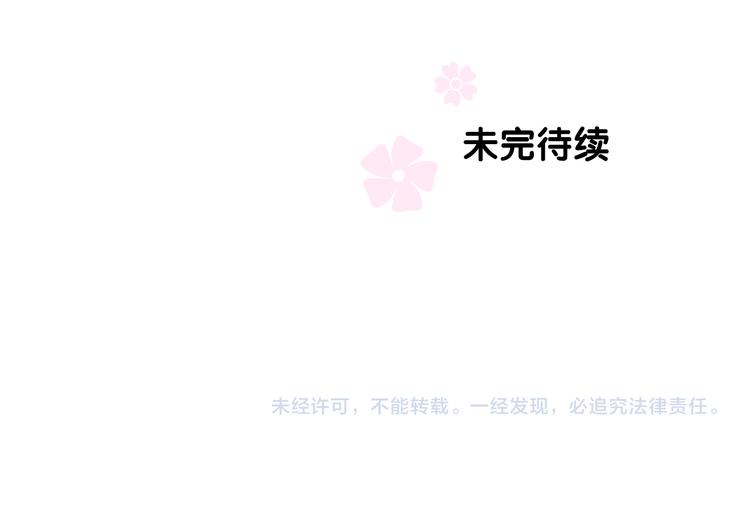 第14话 看你怎么装106